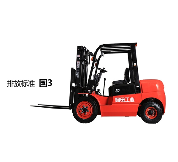 3.0-3.5噸內(nèi)燃叉車（排放標(biāo)準(zhǔn)國(guó)3）